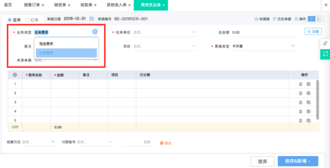 天津進(jìn)銷(xiāo)存軟件開(kāi)發(fā) 賦能企業(yè)高效運(yùn)營(yíng)，驅(qū)動(dòng)數(shù)字化轉(zhuǎn)型