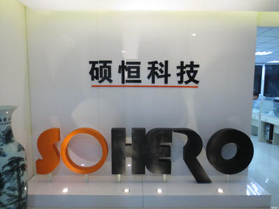 天津市碩恒科技發展有限公司 深耕軟件開發，賦能智慧未來
